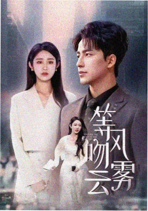 长夜列车车厢号彩蛋画面