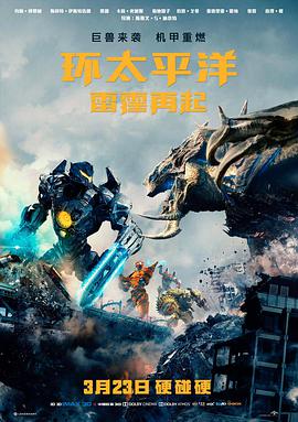 铁皮鼓手片尾鼓点彩蛋画面
